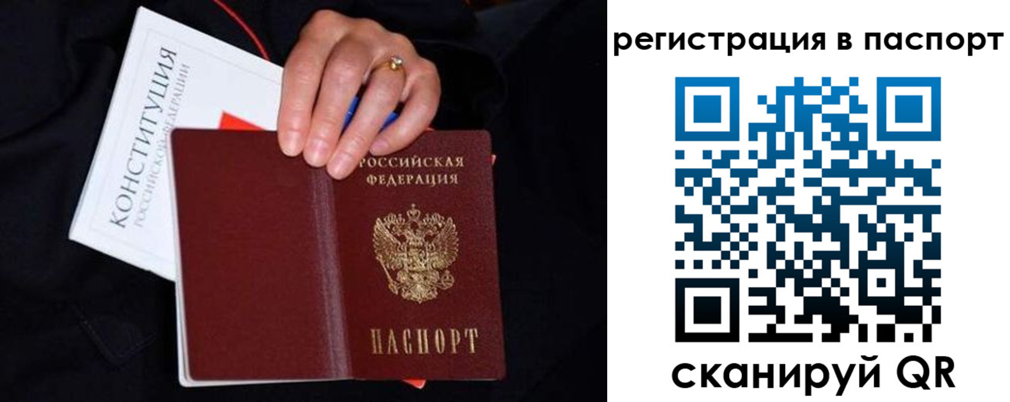 регистрация в Костромской области