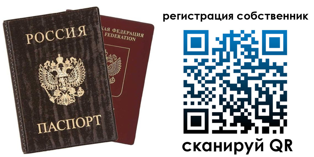 временная регистрация гарантия в Костромской области
