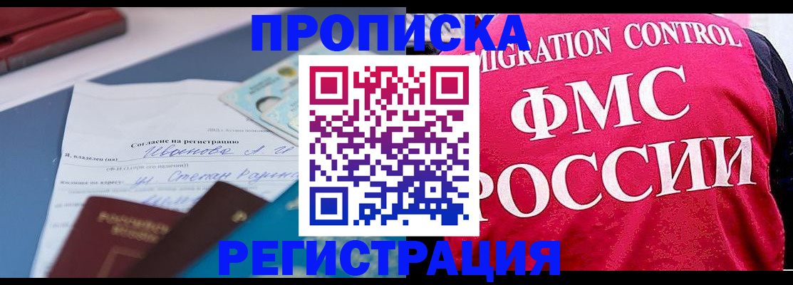 форма 3 в Костромской области
